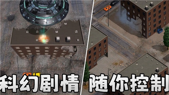 城市风暴模拟器正版(1)