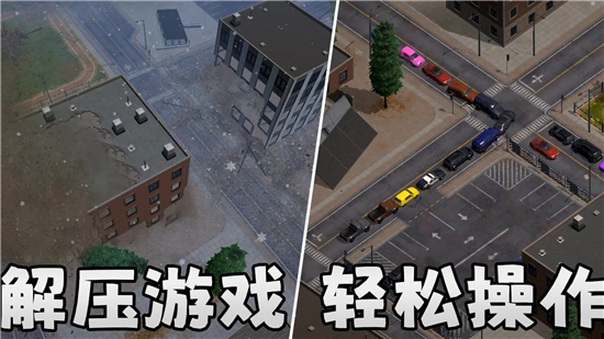 城市风暴模拟器正版(2)