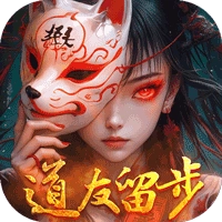 剑御天下折扣版