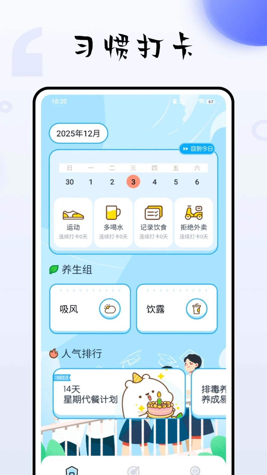 汇优校订图2