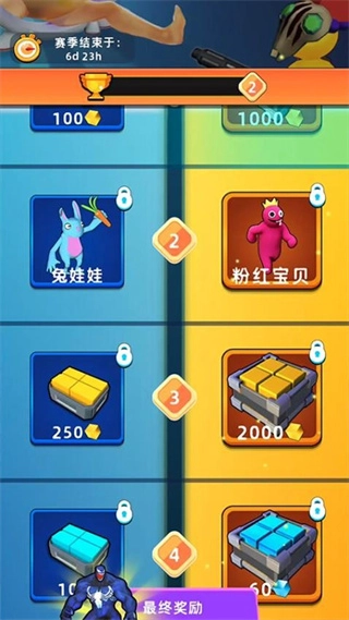 我的克隆军团功能菜单(4)