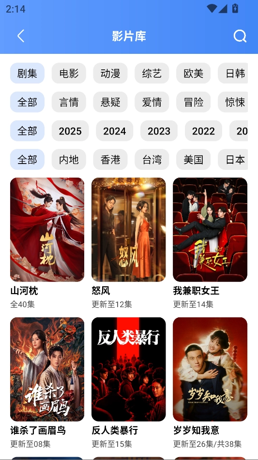 鲨鱼剧场正版图6