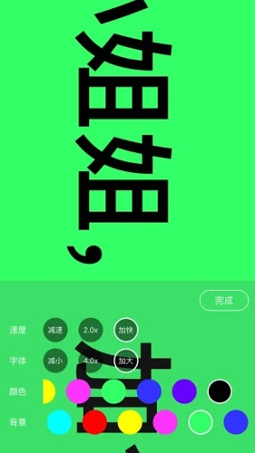 手持弹幕神器最新版图5