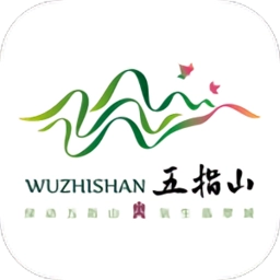 我爱五指山正式版
