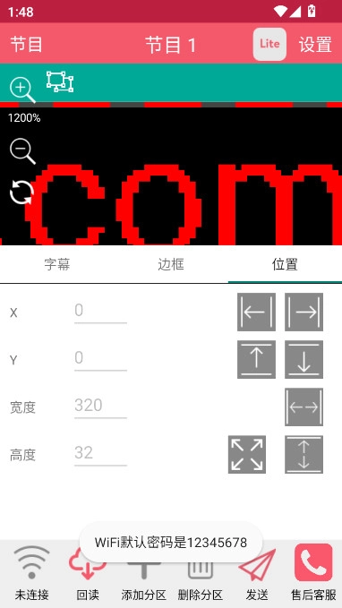 卡乐光电安卓版图1
