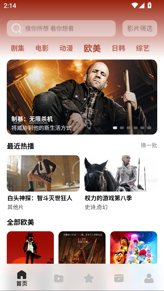 鲨鱼剧场正版图4