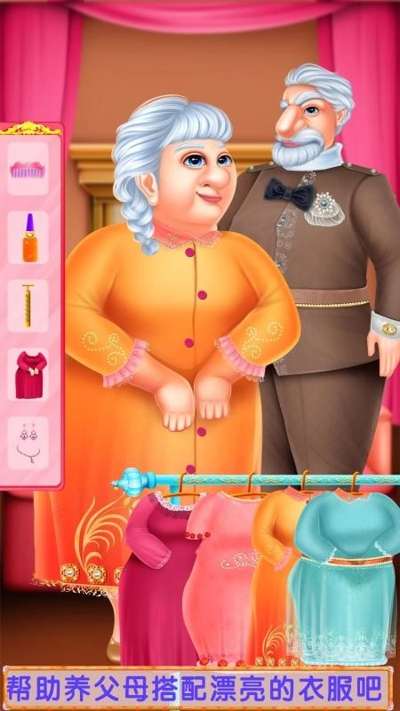 芭比公主的真实身份皇家公主故事图3