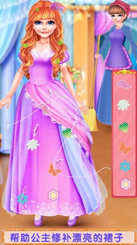 芭比公主的真实身份皇家公主故事图2