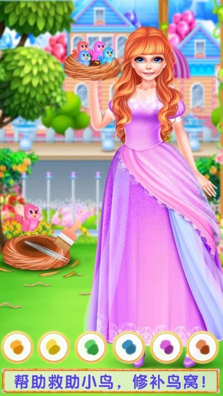 芭比公主的真实身份皇家公主故事图1