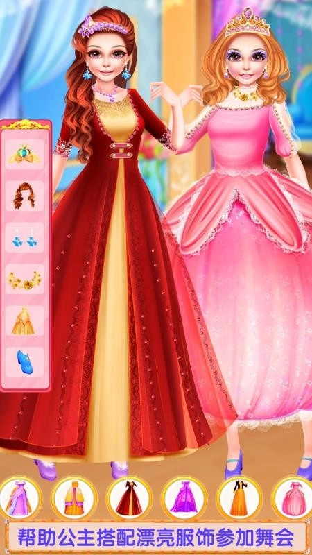 芭比公主的真实身份皇家公主故事图4