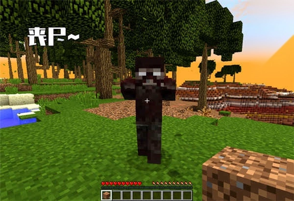 我的世界惊变100天整合包(3)