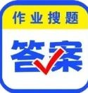 作业解题答案 V1.0.2