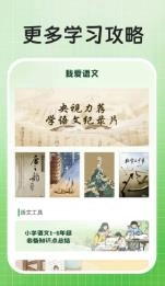 作业解题答案图3