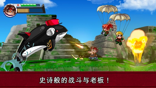 兰博枪战2(Ramboat 2)