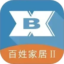 百姓家居Ⅱ