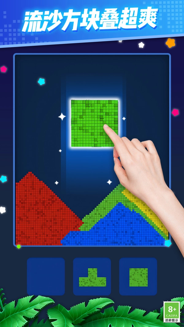 俄罗斯流沙消不停