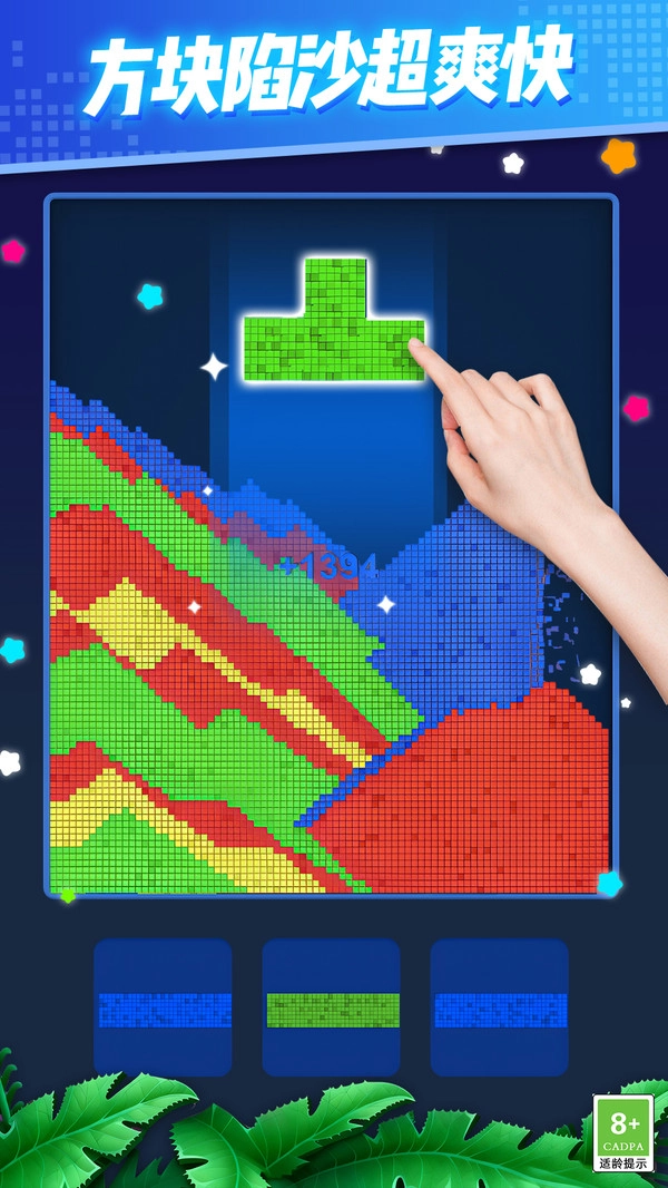 俄罗斯流沙消不停