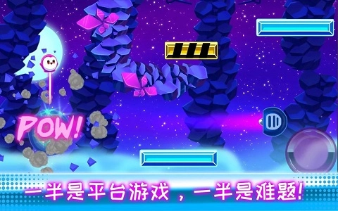 有弹性的伙伴图4