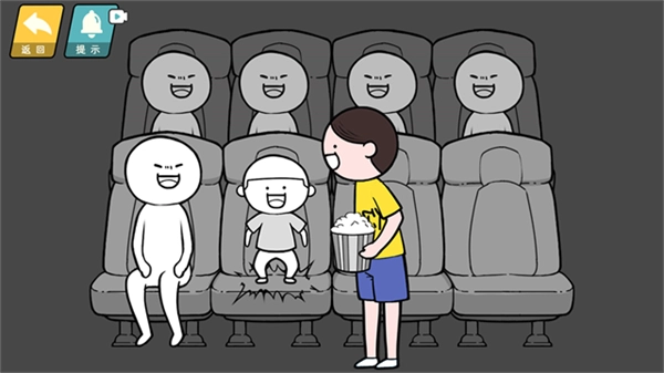 情商天花板菜单(1)