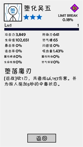 抽卡之王菜单(1)