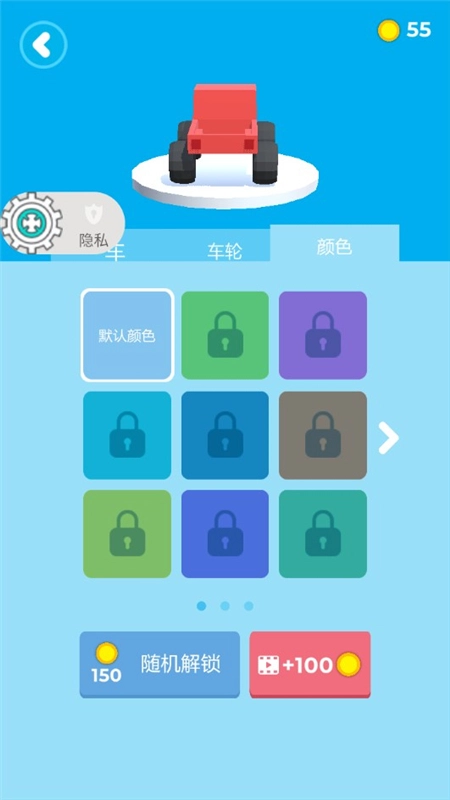 疯狂小汽车手机版