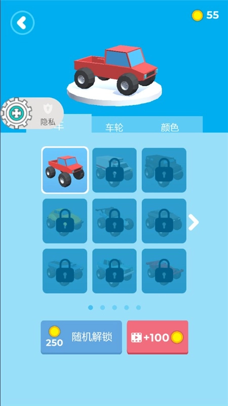 疯狂小汽车手机版