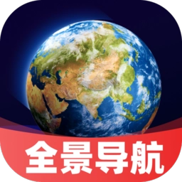 高能卫星全景导航v1.0.4