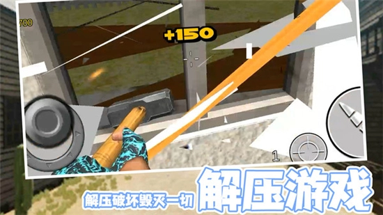 毁灭风暴生存版图3