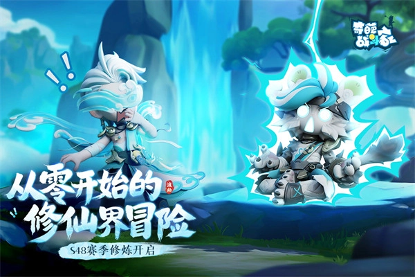 奇葩战斗家内购版图2