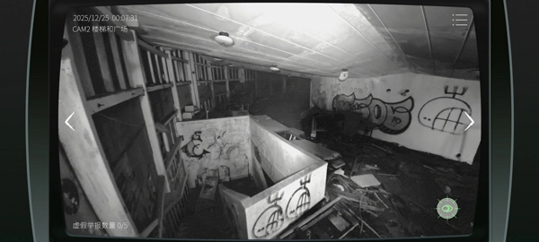 日本事故物件监视协会2