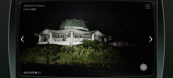 日本事故物件监视协会2