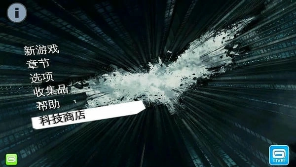 蝙蝠侠黑暗骑士(1)