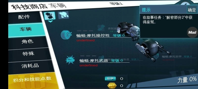 蝙蝠侠黑暗骑士(3)