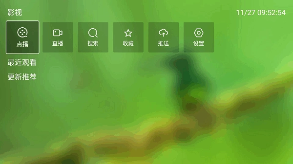 影视tv软件 图4