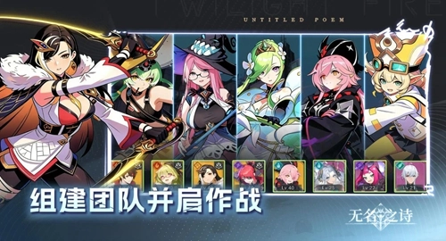 无名之诗汉化版图3