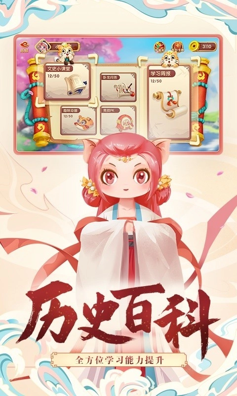 小游观世界中文版