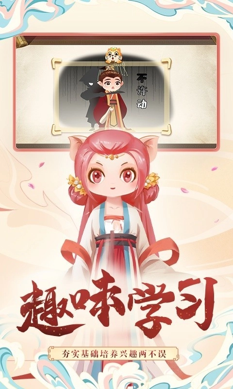 小游观世界中文版