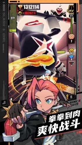 战斗少女跑酷最新版(1)