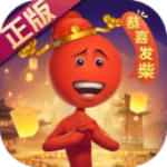 逗斗火柴人国际版