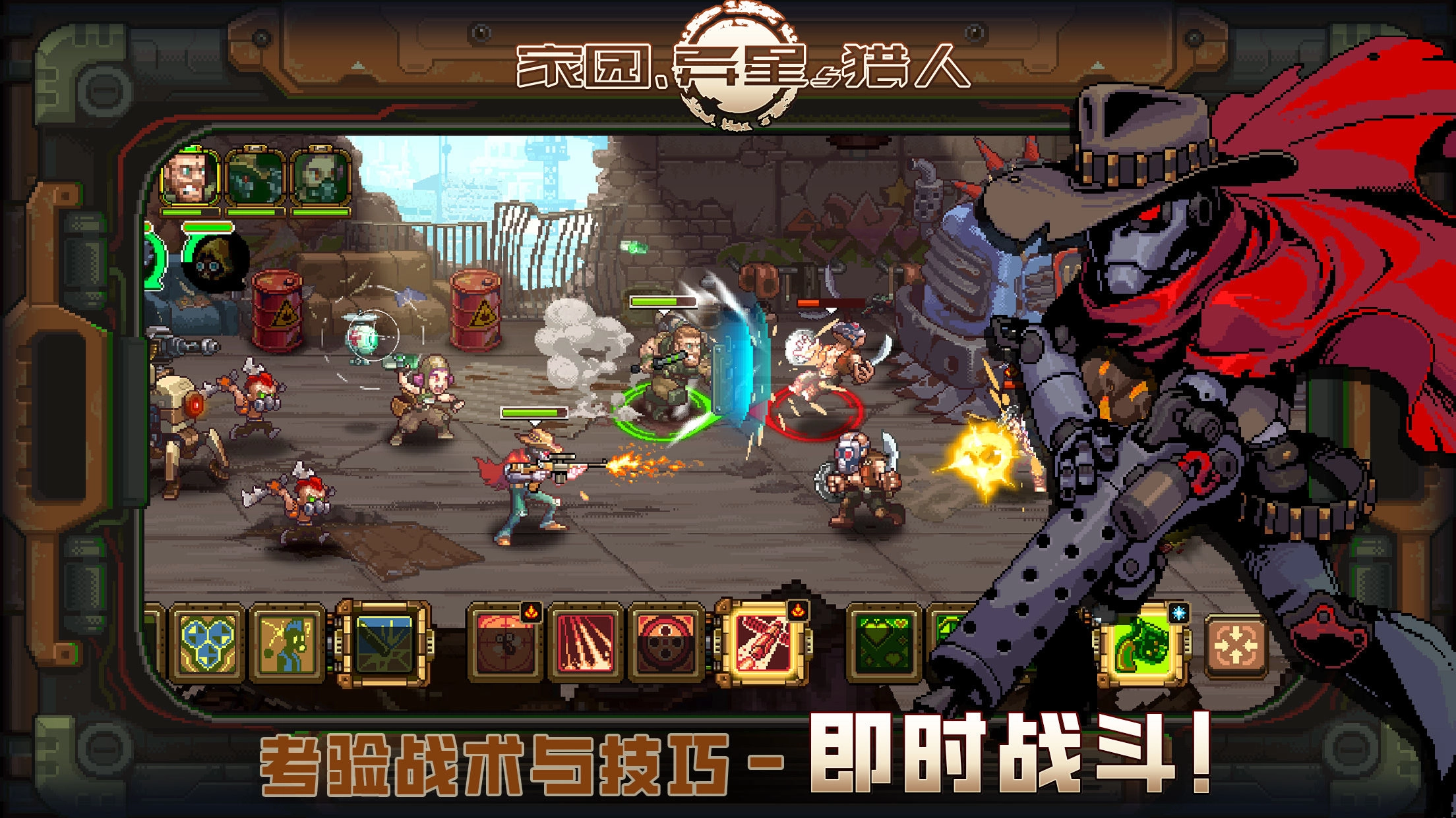 家园异星与猎人mod菜单截图2