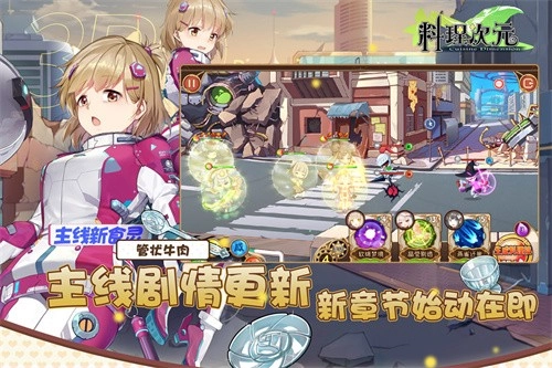 料理次元wiki图1