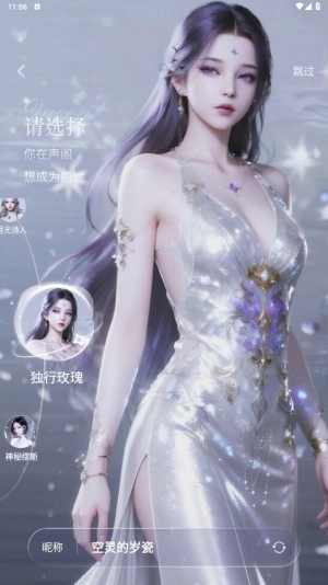 女王的声阁图2