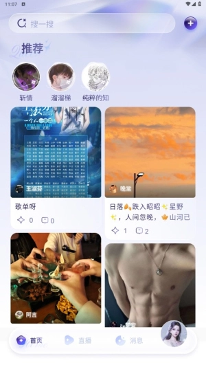 女王的声阁图1