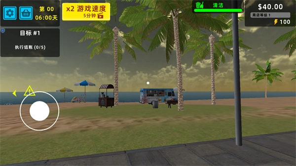 迷你超市3D最新版图3