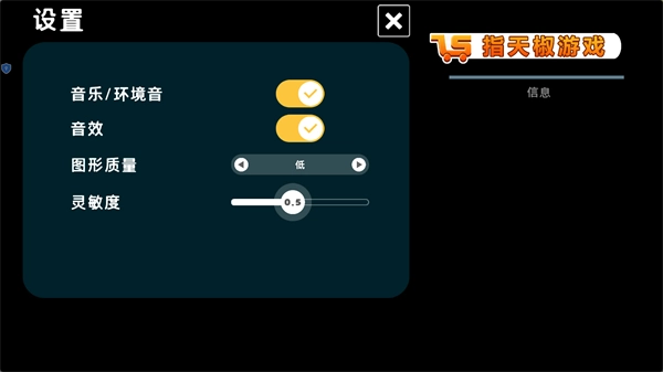 迷你超市3D最新版图1