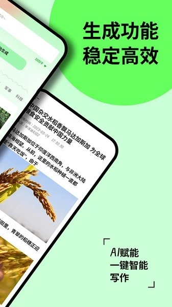 红果小说阅读器图3