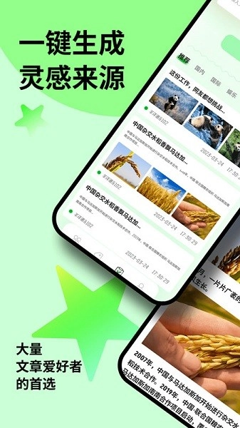 红果小说阅读器图4