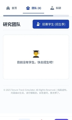 青椒模拟器正版图3