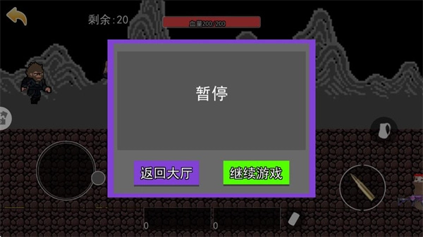 像素悟空神话MOD图2