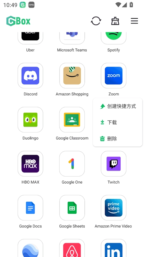 GBox图3